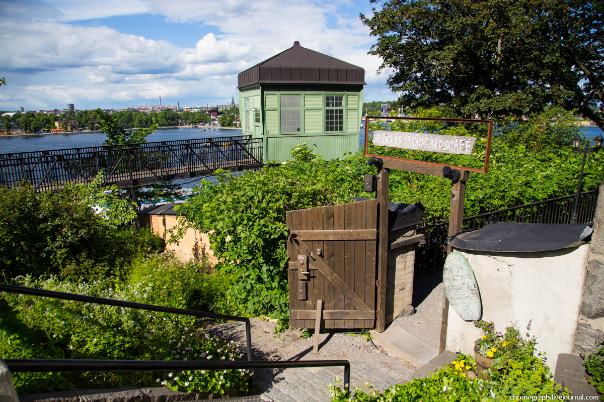 Stockholm